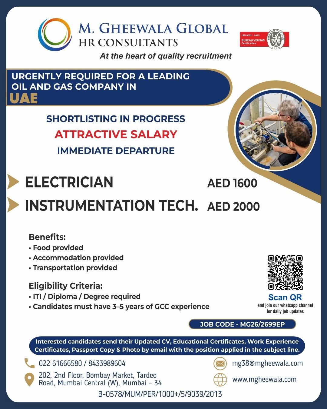 Urgent Requirement For UAE
