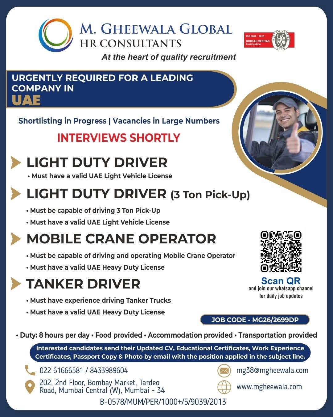 Urgent Requirement For UAE