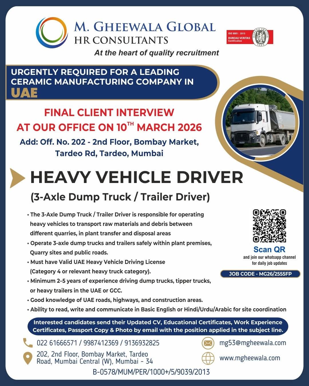 Urgent Requirement For UAE