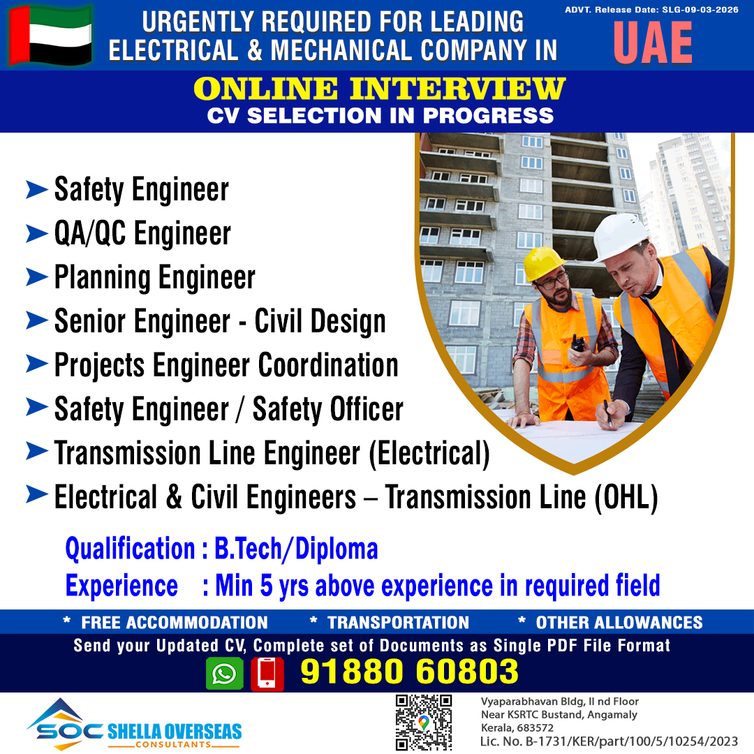 Urgent Requirement For UAE