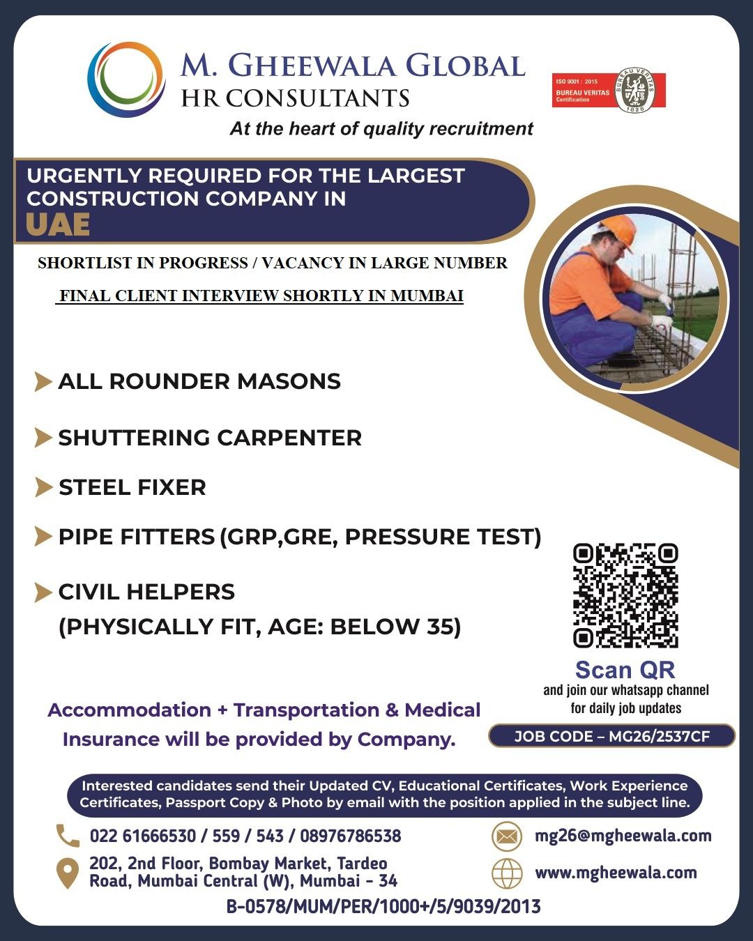 Urgent Requirement For UAE