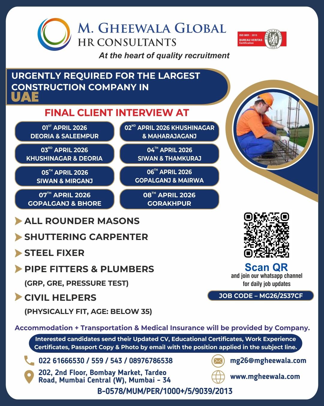 Urgent Requirement For UAE