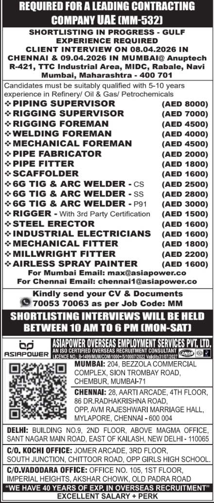 Urgent Requirement For UAE