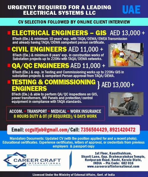 Urgent Requirement For UAE