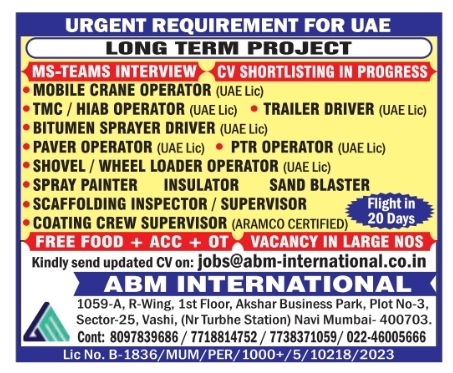 Urgent Requirement For UAE