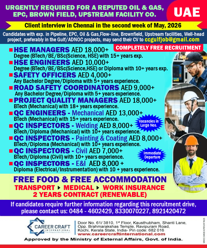 Urgent Requirement For UAE