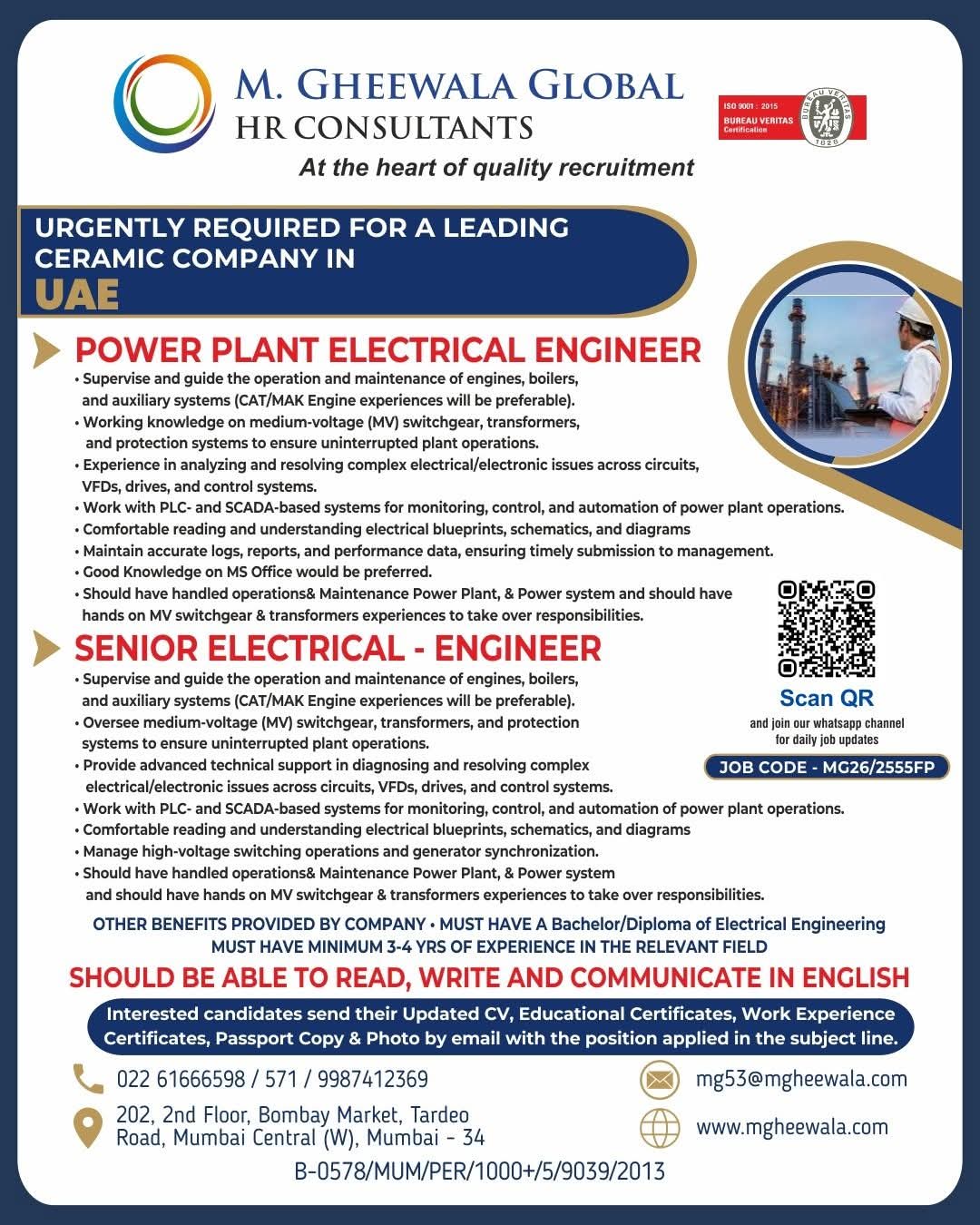 Urgent Requirement For UAE