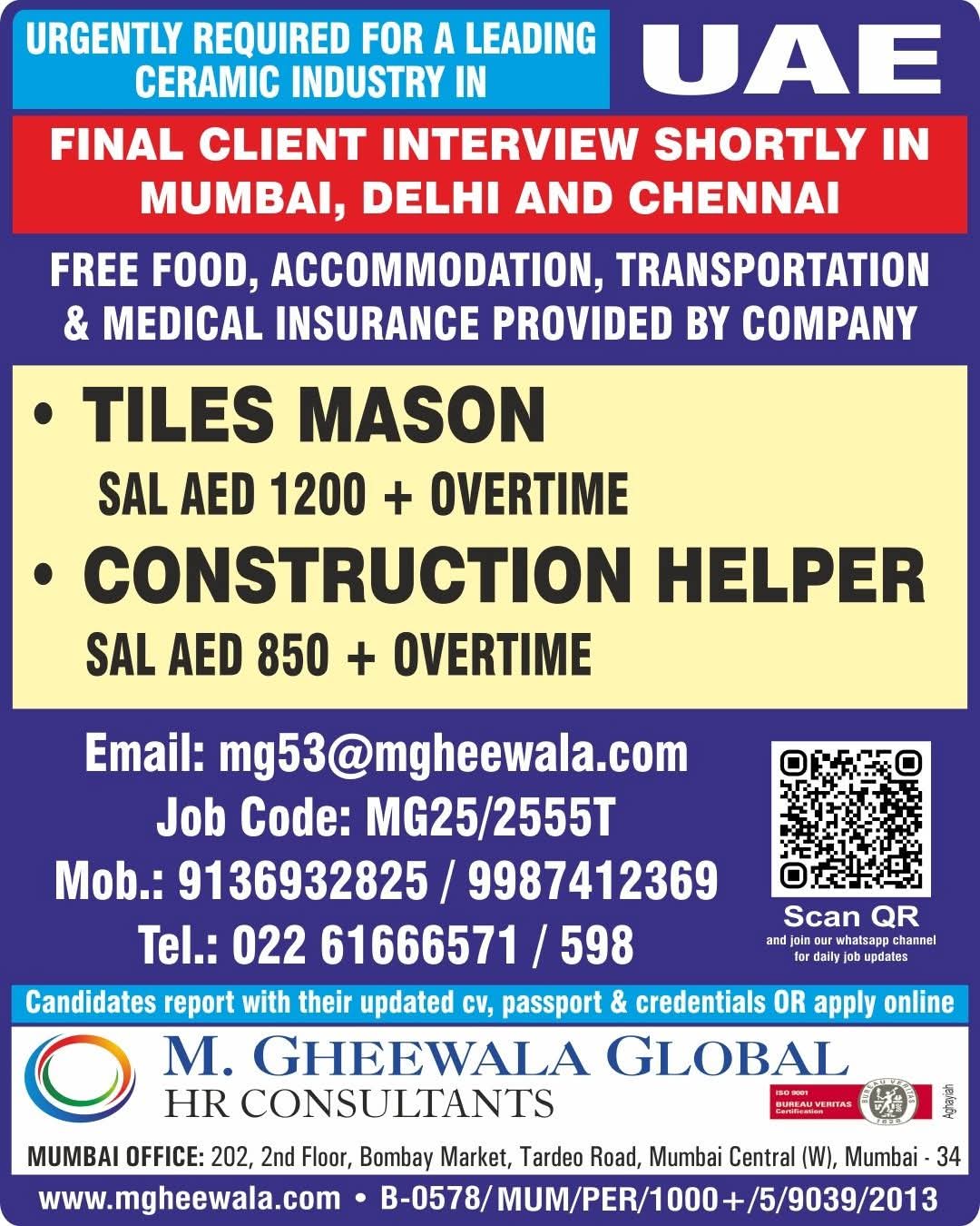 Urgent Requirement For UAE