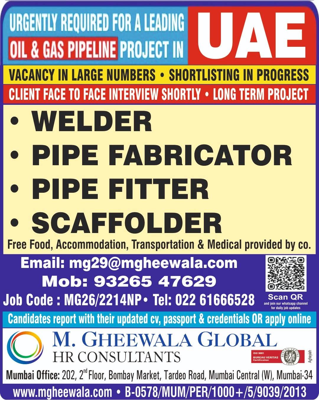 Urgent Requirement For UAE