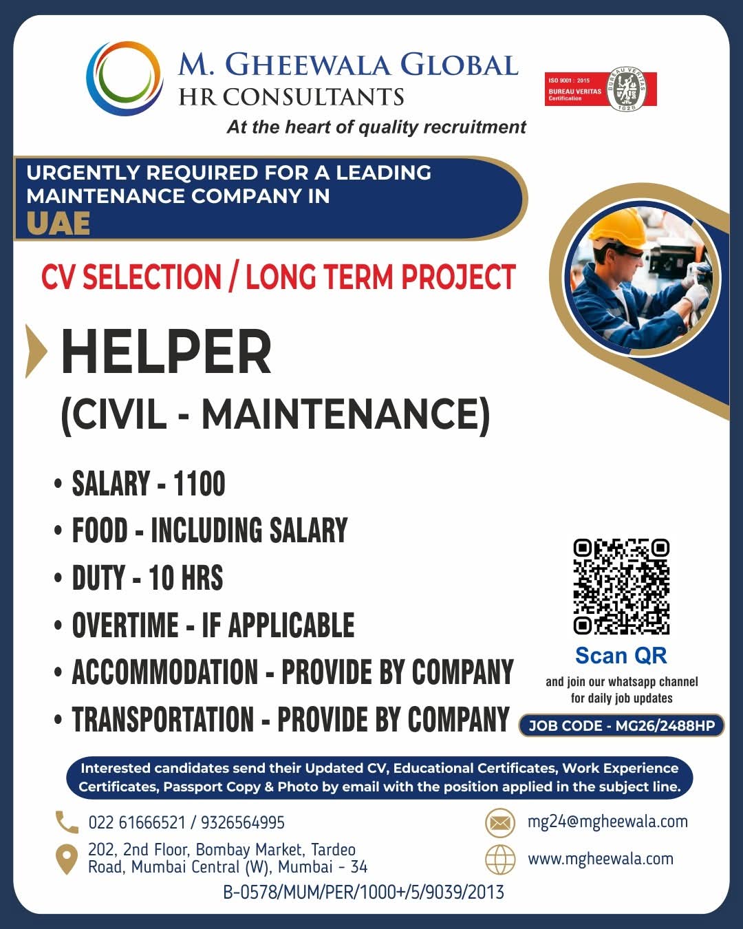 Urgent Requirement For UAE
