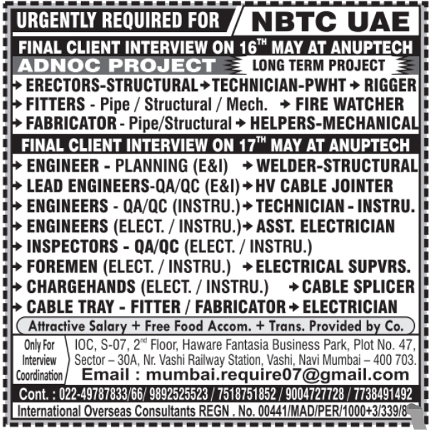 Urgent Requirement For UAE