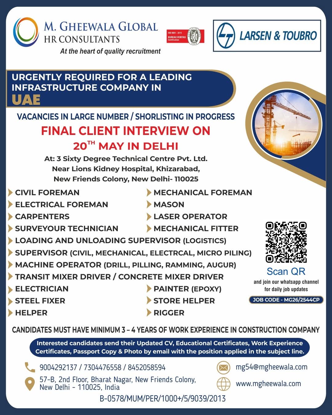 Urgent Requirement For UAE