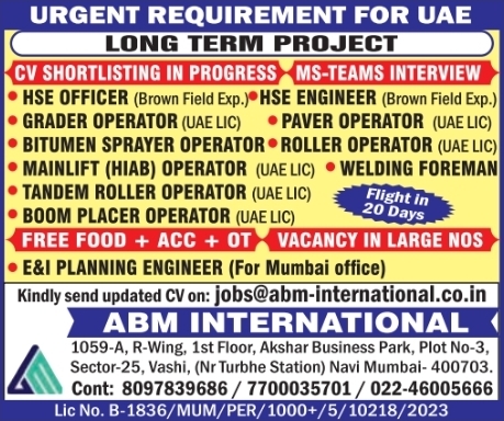 Urgent Requirement For UAE