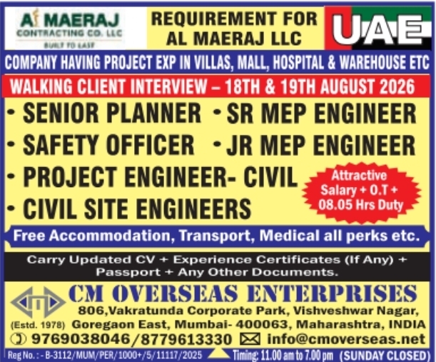 Urgent Requirement for UAE
