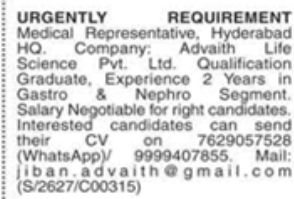 URGENT REQUIREMENT: MEDICAL REPRESENTATIVE