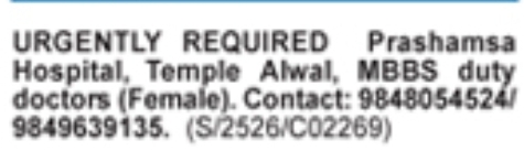 Urgently Hiring Female MBBS Duty Doctors