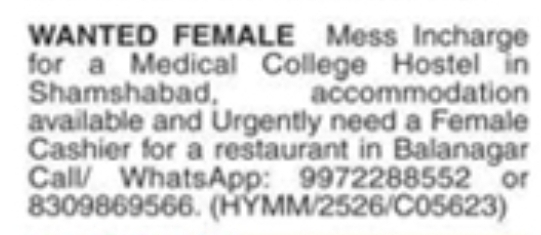 Urgently Hiring  female Mess Incharge