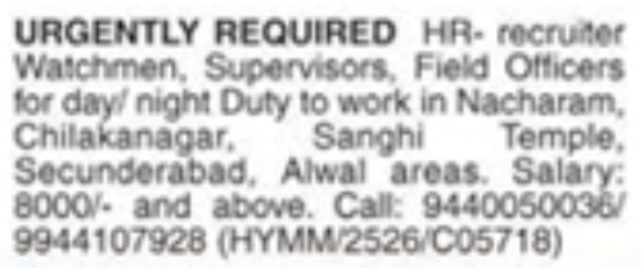 Urgently hiring HR-recruiters, Watchmen, Supervisors, and Field Officers