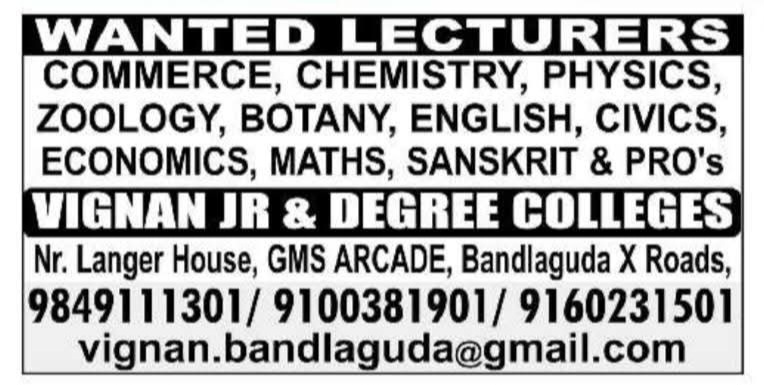 Vignan Jr & Degree College Lecturer Recruitment 2026