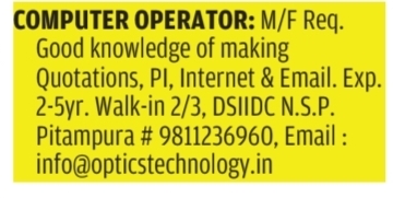 Walk-in Interview for Computer Operator
