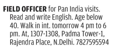 Walk-in Interview for Field Officers