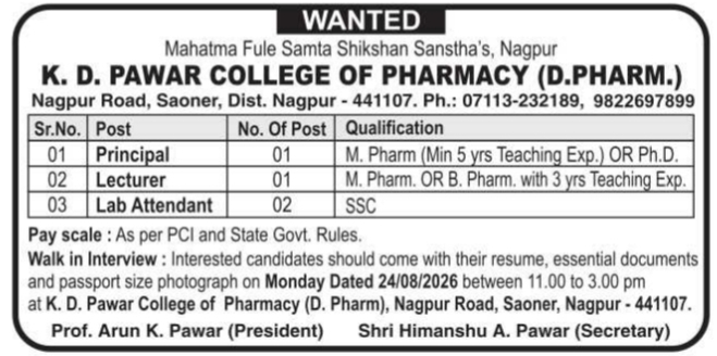 Walk-In Interview for Principal, Lecturer, and Lab Attendant by K. D. Pawar College