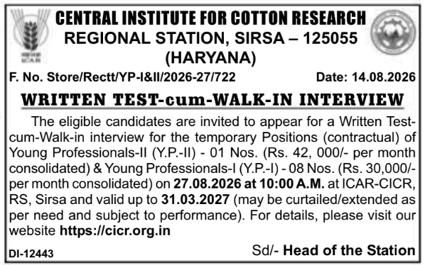 Walk-in Interview for Young Professionals at ICAR-CICR