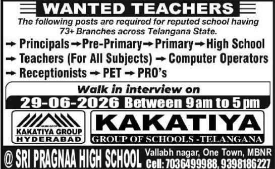 Walk-In Interviews at Kakatiya Group of Schools, MBNR