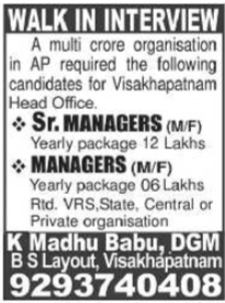 Walk-In Interviews for Managers at Visakhapatnam Head Office
