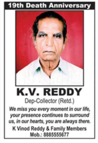 19th Death Anniversary