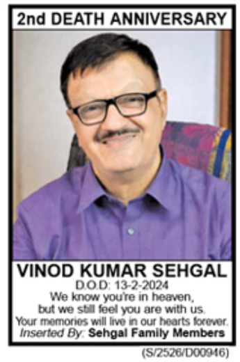 2nd Death Anniversary