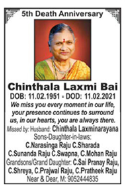 5th Death Anniversary