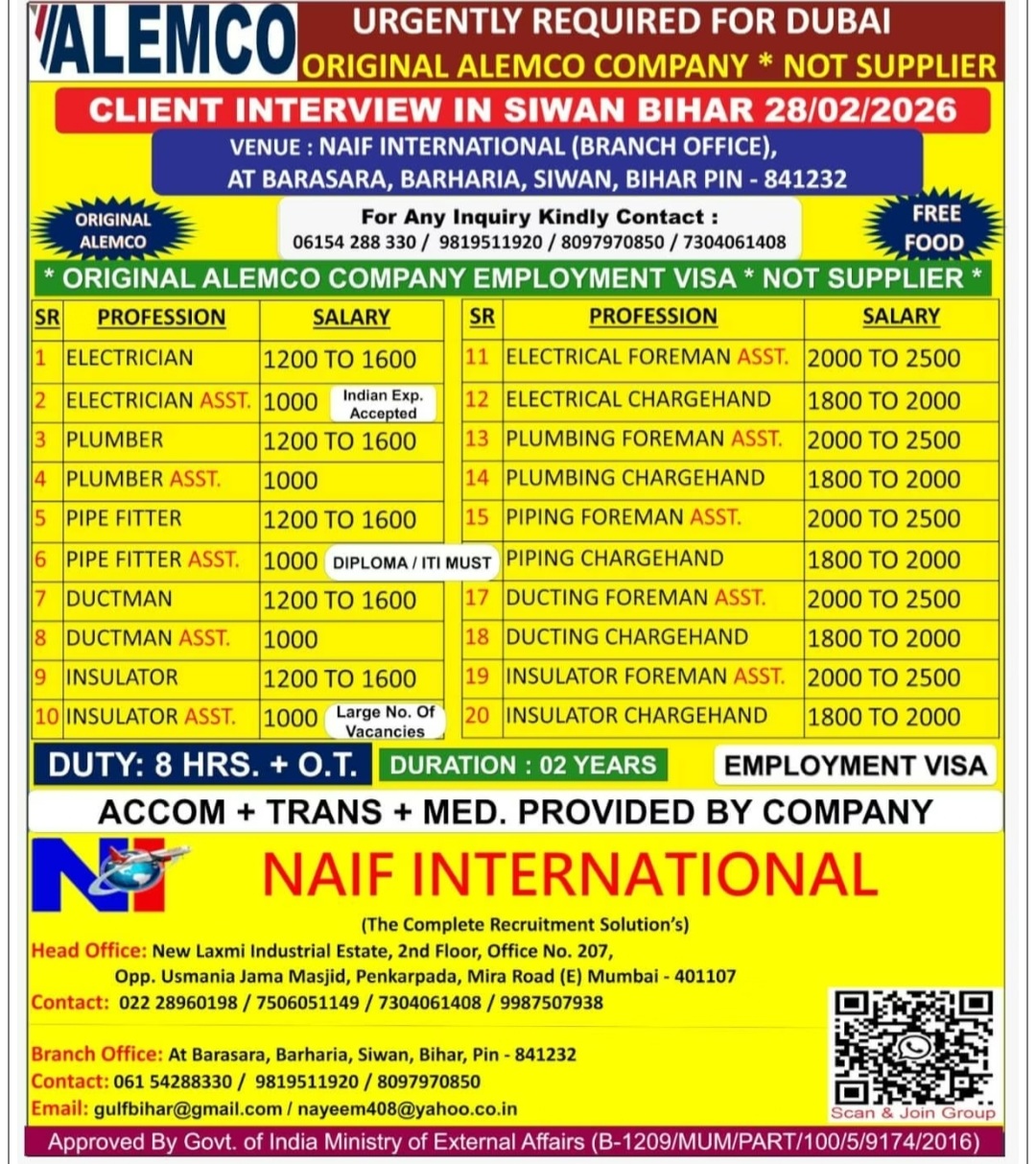 ALEMCO COMPANY IS RECRUITING