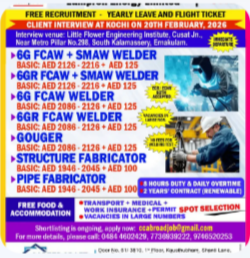 CLIENT INTERVIEW AT KOCHI ON 20TH FEBRUARY, 2026 FOR LAMPRELL, UAE –