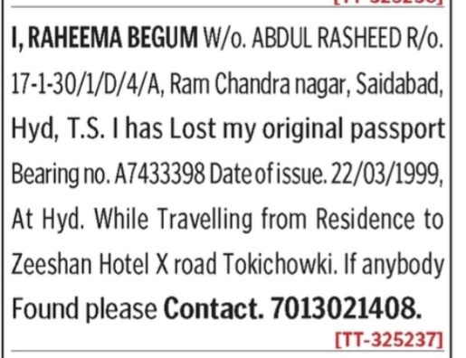 LOST OF PASSPORT