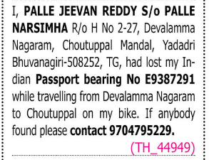 LOST OF PASSPORT