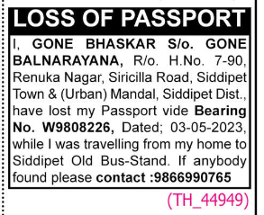 LOST OF PASSPORT