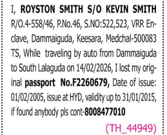 LOST OF PASSPORT