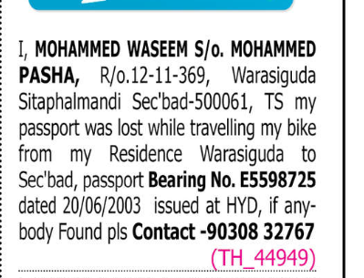 LOST OF PASSPORT