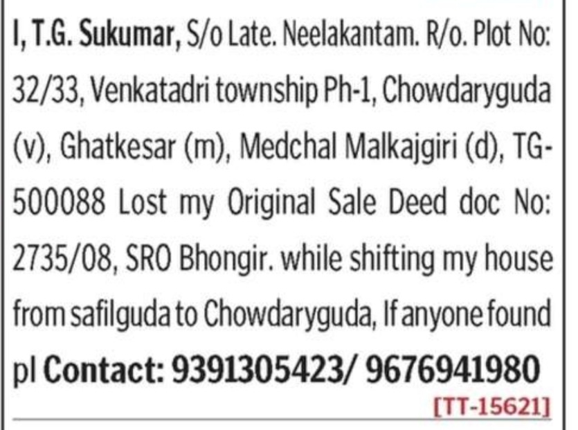 LOST OF SALE DEED DOCUMENT