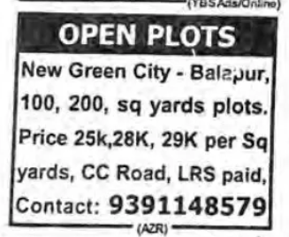 PLOT FOR SALE
