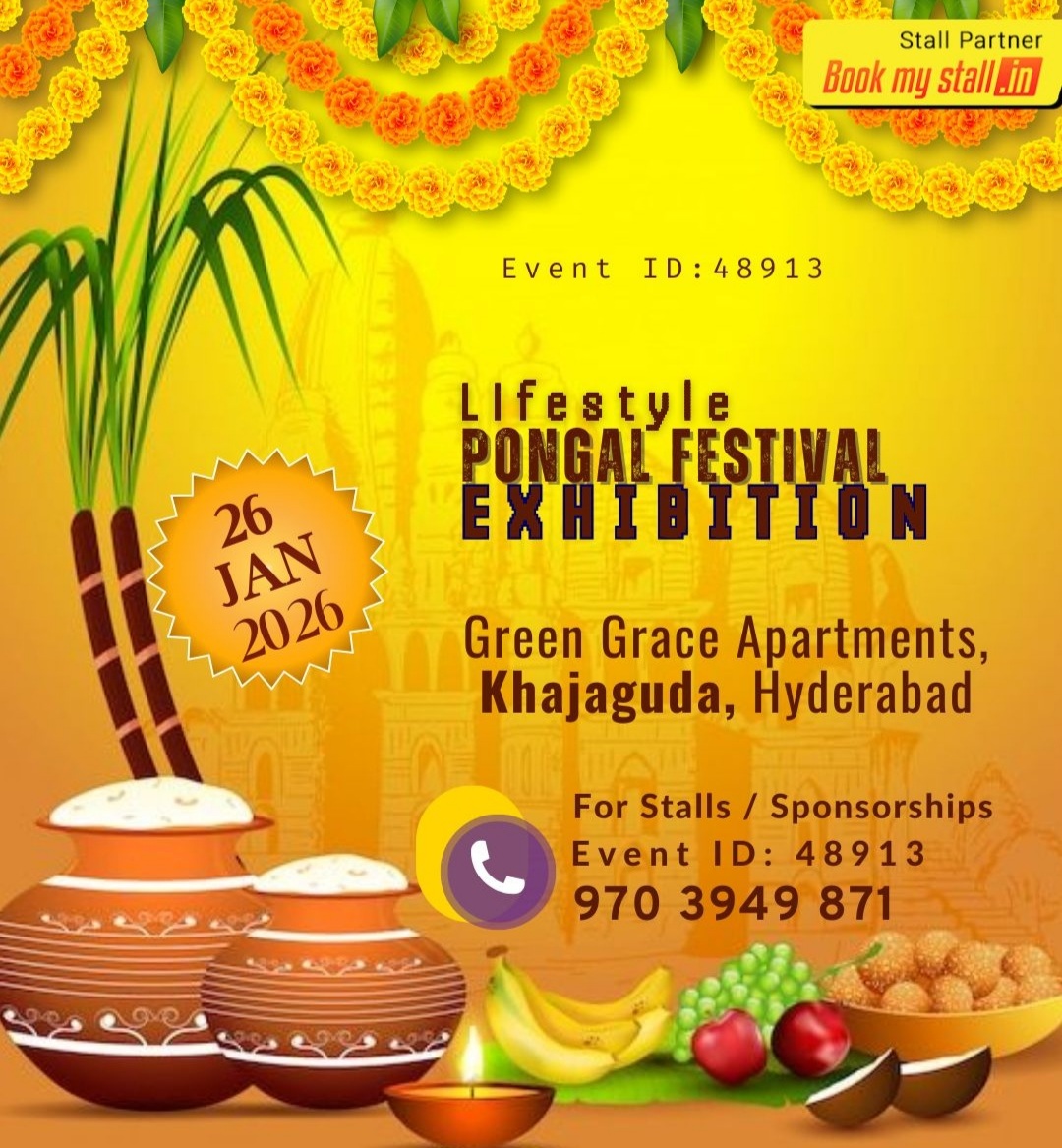 PONGAL FESTIVAL EXHIBITION