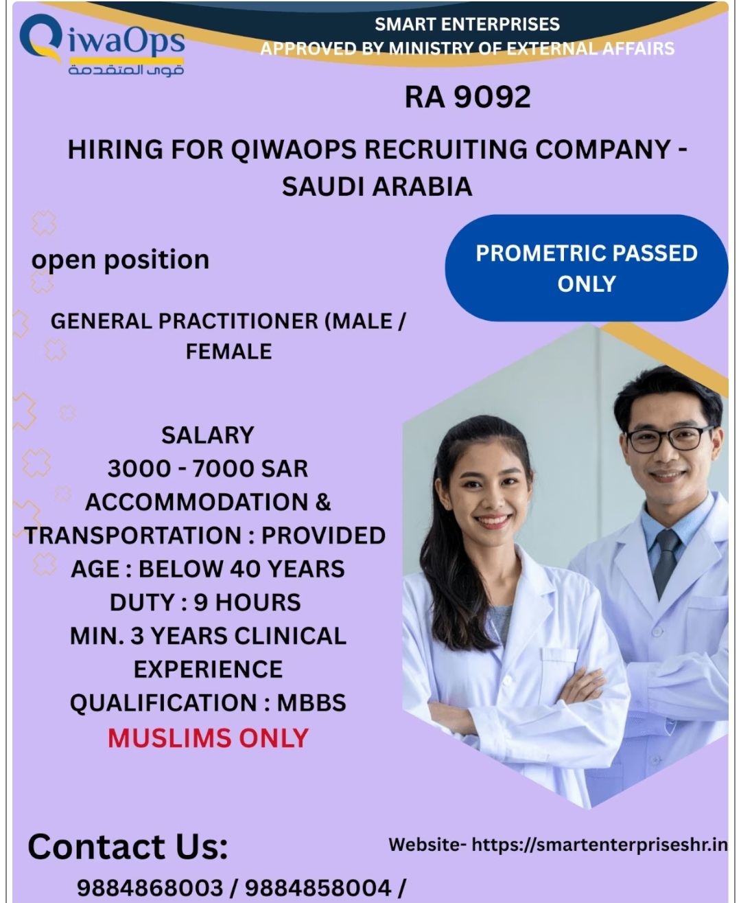 QIWAOPS RECRUITING COMPANY - SAUDI ARABIA