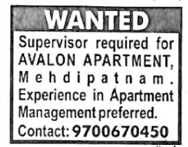 Requirement For a Supervisor