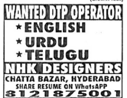 Requirement For DTP Operator