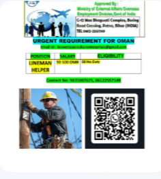 Requirement For Oman