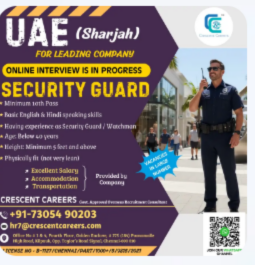 Requirement For SECURITY GUARD