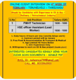 REQUIREMENTS FOR QATAR – ONLINE CLIENT INTERVIEW ON 4th WEEK OF FEBRUARY – TIRUNELVELI – TAMILNADU