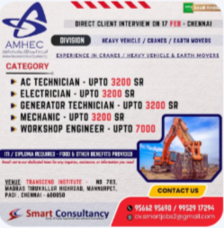 Saudi Arabia Hiring | Direct Client Interview – Chennai