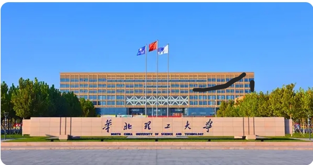 University of Science and Technology of China USTC Fellowship 2027 , China (Fully Funded)